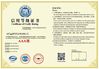 China hefei fuyun environmental sci-tech co.,ltd. zertifizierungen