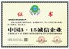 China hefei fuyun environmental sci-tech co.,ltd. zertifizierungen